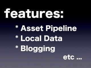 features:
* Asset Pipeline
* Local Data
* Blogging
etc ...
 
