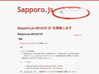 http://sapporojs.org/
 