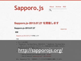 http://sapporojs.org/
 
