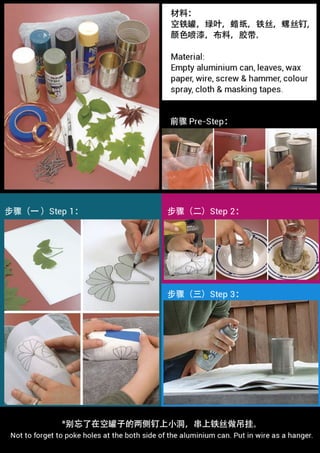 Handmade Art Can.