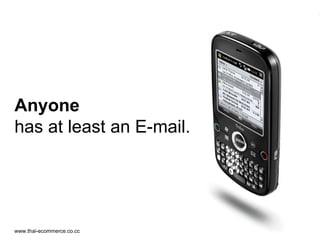 Anyone has at least an E-mail. 