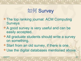 How to Study and Do Research