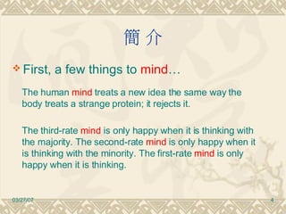 How to Study and Do Research