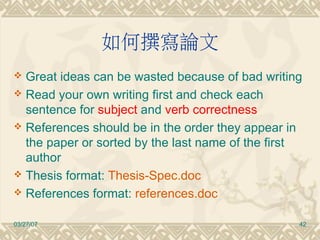 How to Study and Do Research