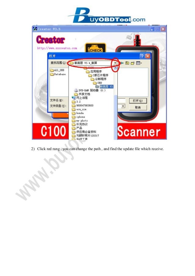 Scanner Scanner