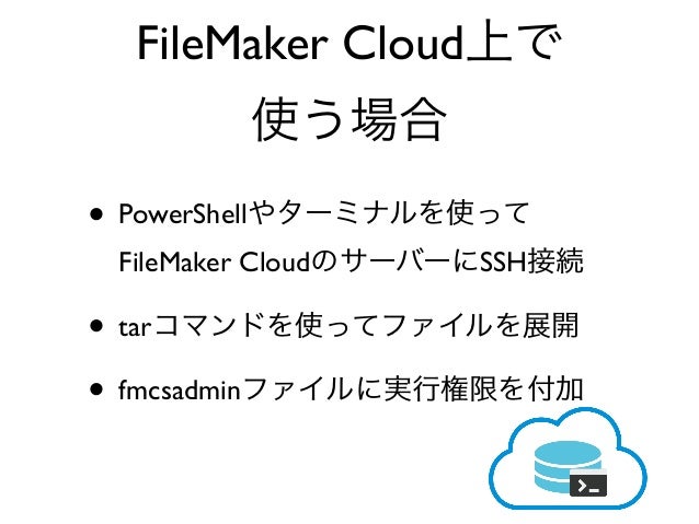 運用管理支援ほか 機能 Malioncloud インターコム