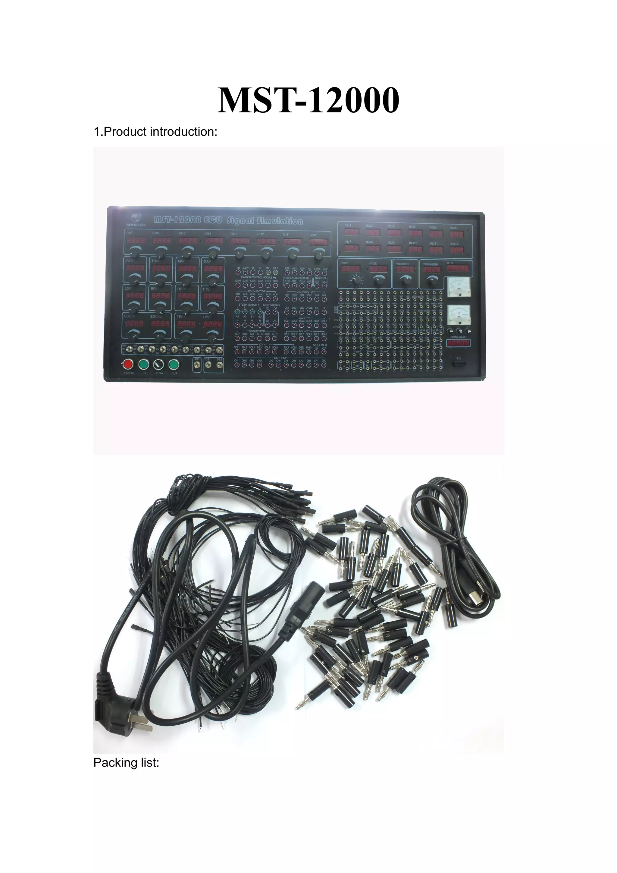 MST-12000
1.Product introduction:
Packing list:
 