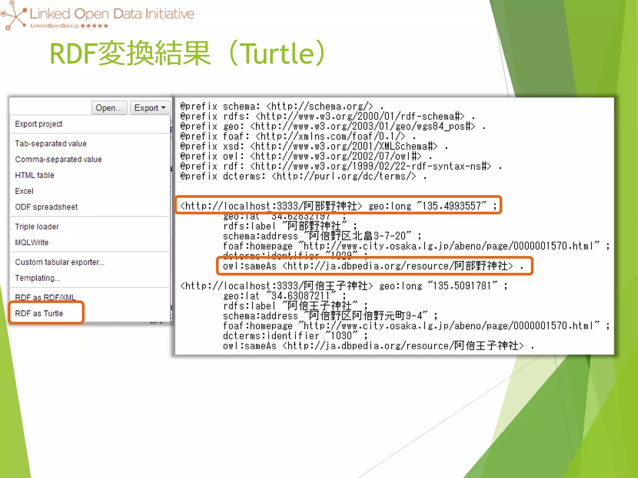 Slide 13