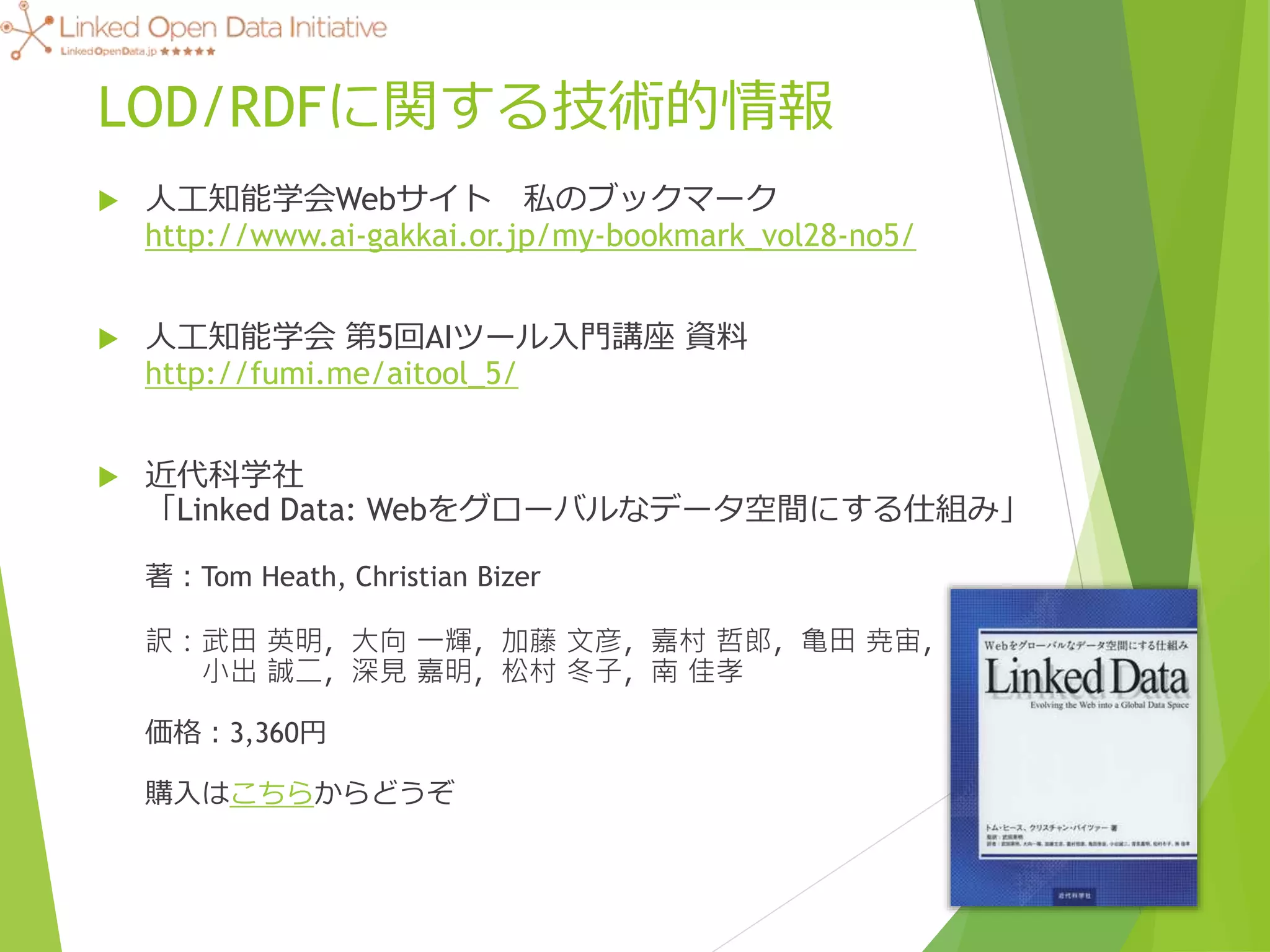 Slide 14
