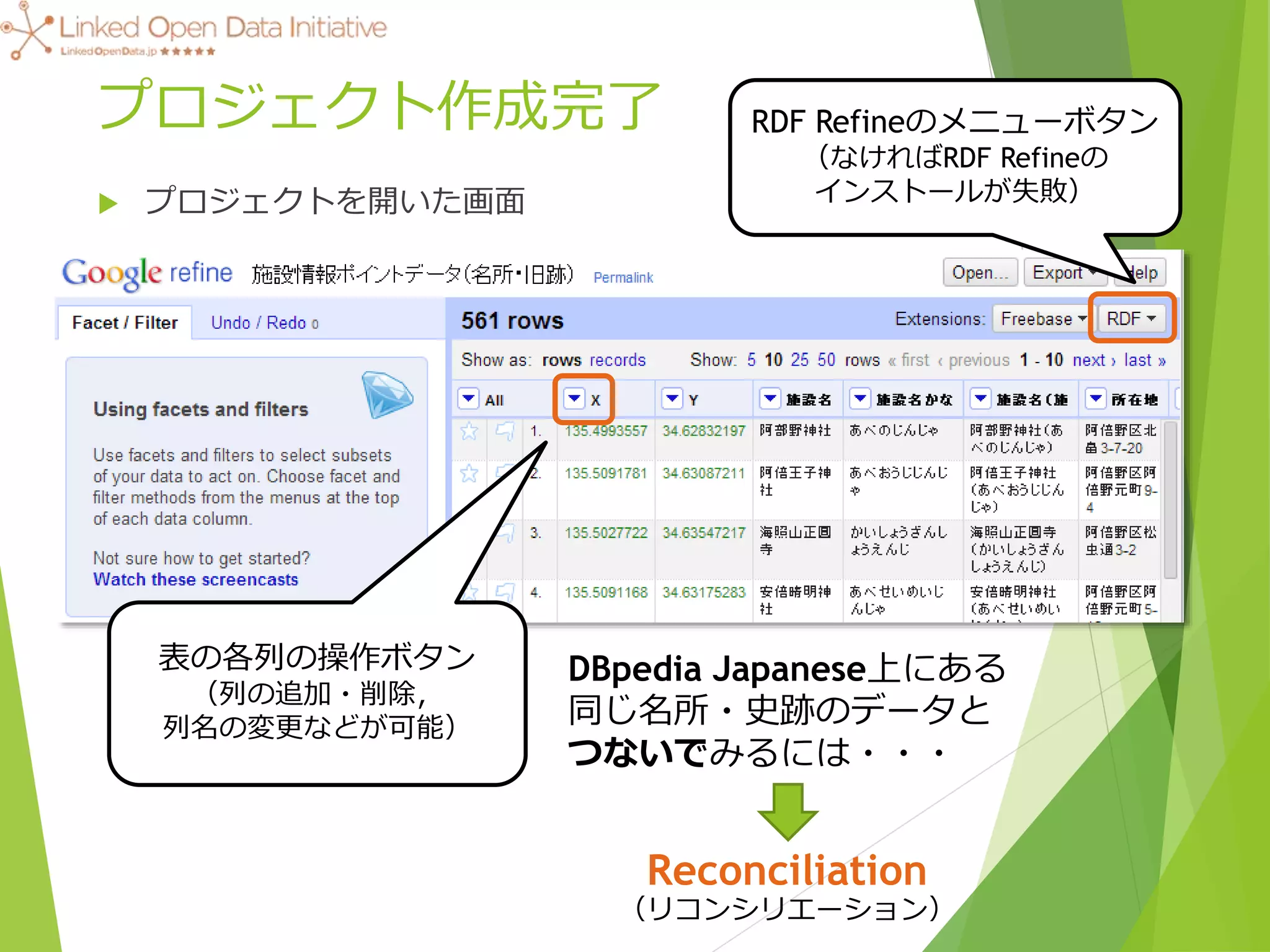 Slide 5
