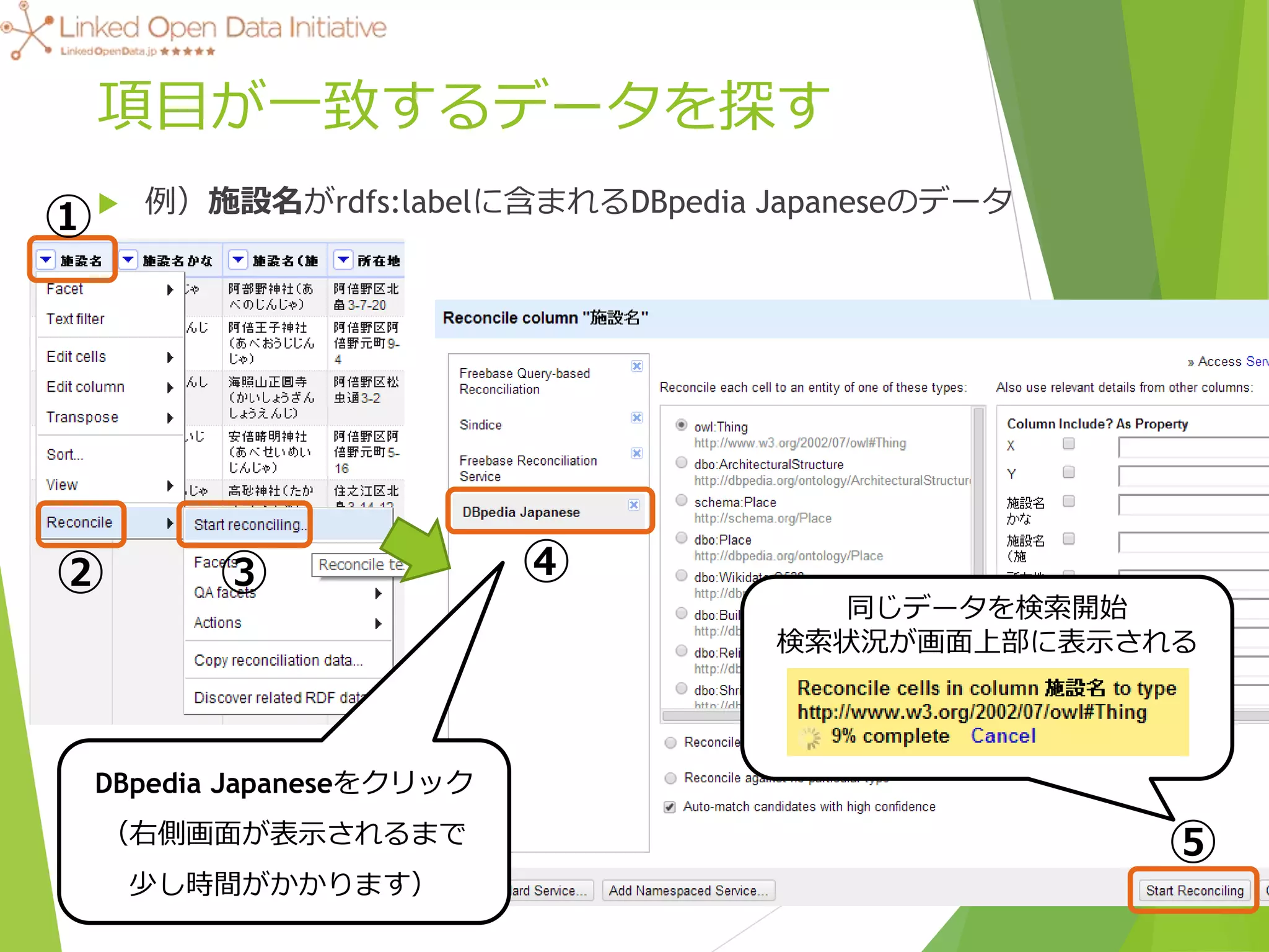 Slide 7