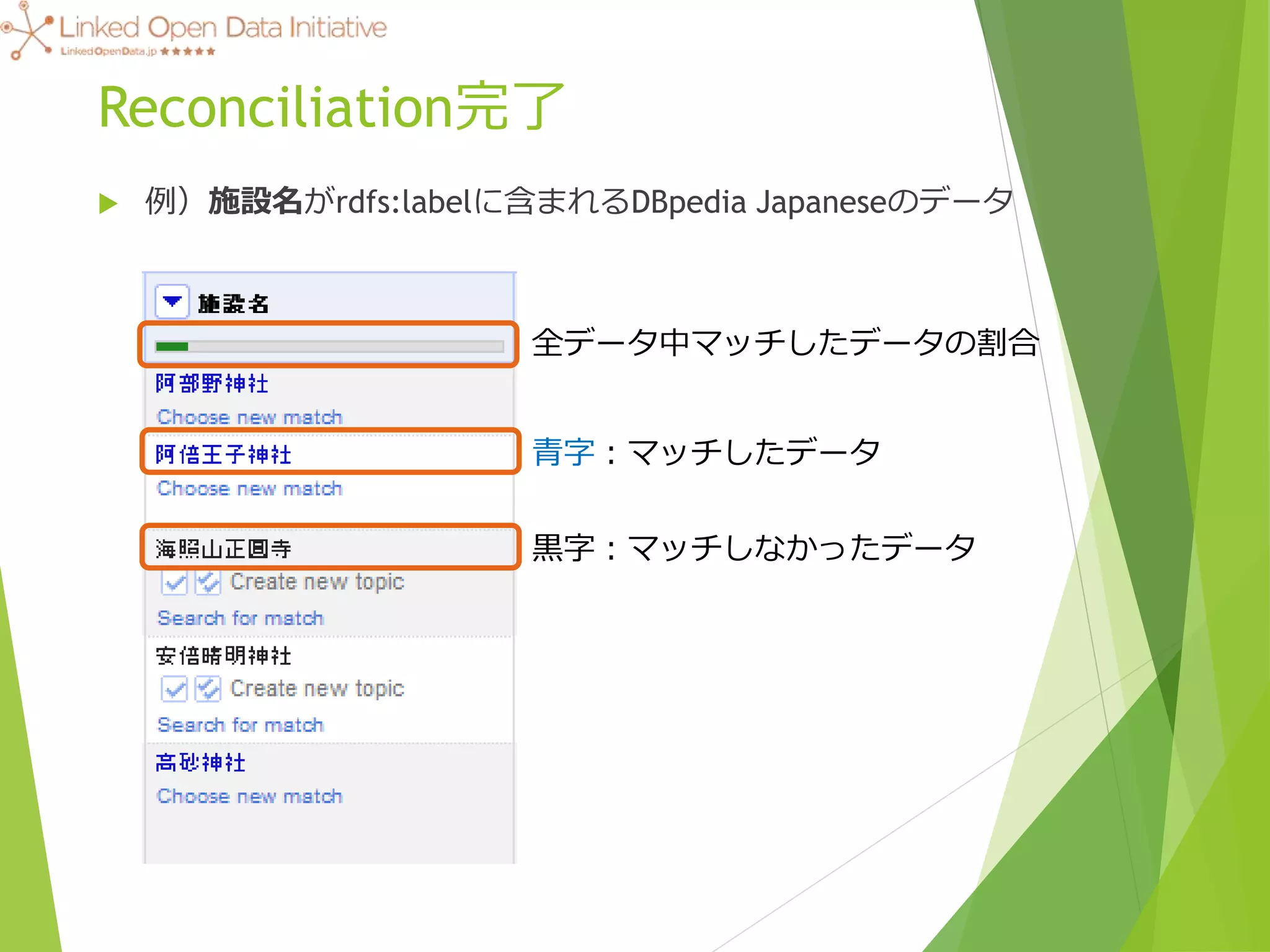 Slide 8