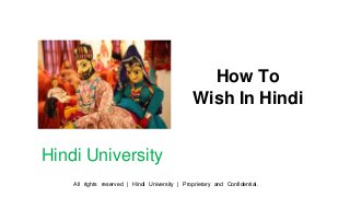 How To
Wish In Hindi
Hindi University
All rights reserved | Hindi University | Proprietary and Confidential.
 