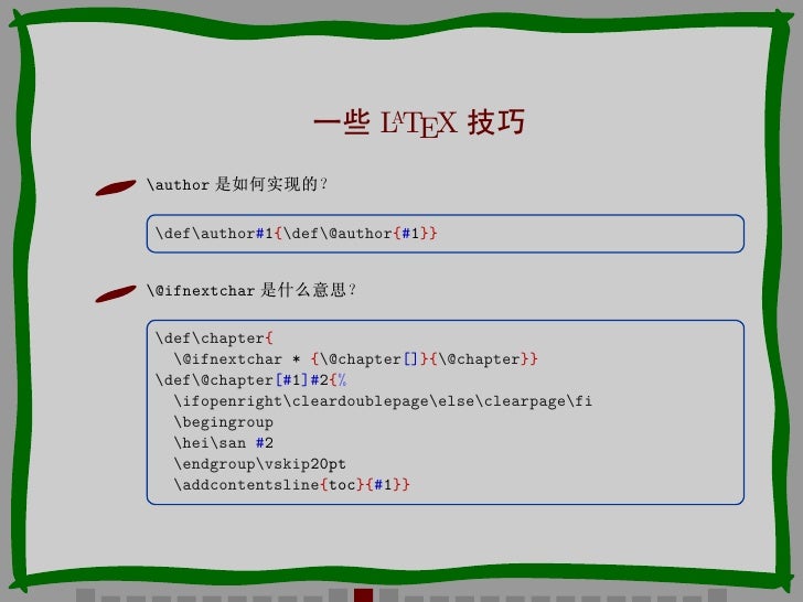 How To Write Latex Package