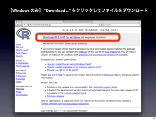Windows   “Download ...“




                           10
 
