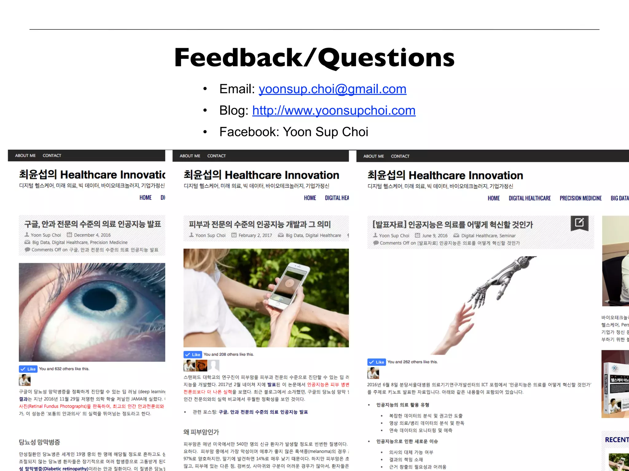 Feedback/Questions
• Email: yoonsup.choi@gmail.com
• Blog: http://www.yoonsupchoi.com
• Facebook: Yoon Sup Choi
 