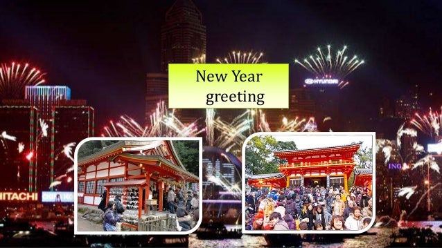 does japan celebrate new year does japan celebrate new year 28 images the 12 best does japan celebrate new year does japan celebrate new year 28 images the 12 best