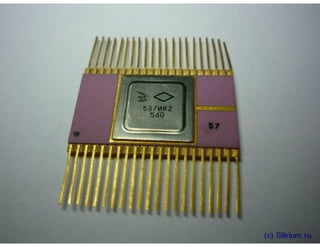 Synchronous vs Asynchronous Digital Circuits as an Analogy to Organizational Dysfunction Applied to DevOps Practices