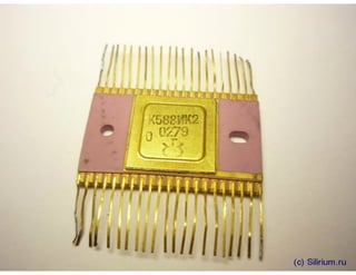 Synchronous vs Asynchronous Digital Circuits as an Analogy to Organizational Dysfunction Applied to DevOps Practices