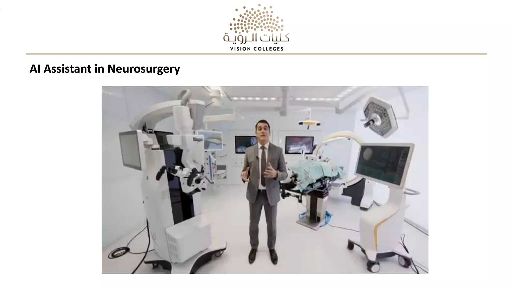 AI Assistant in Neurosurgery
 