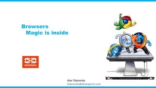 Browsers
Magic is inside
Alex Tokarenko
tokarenko@devexperts.com
 
