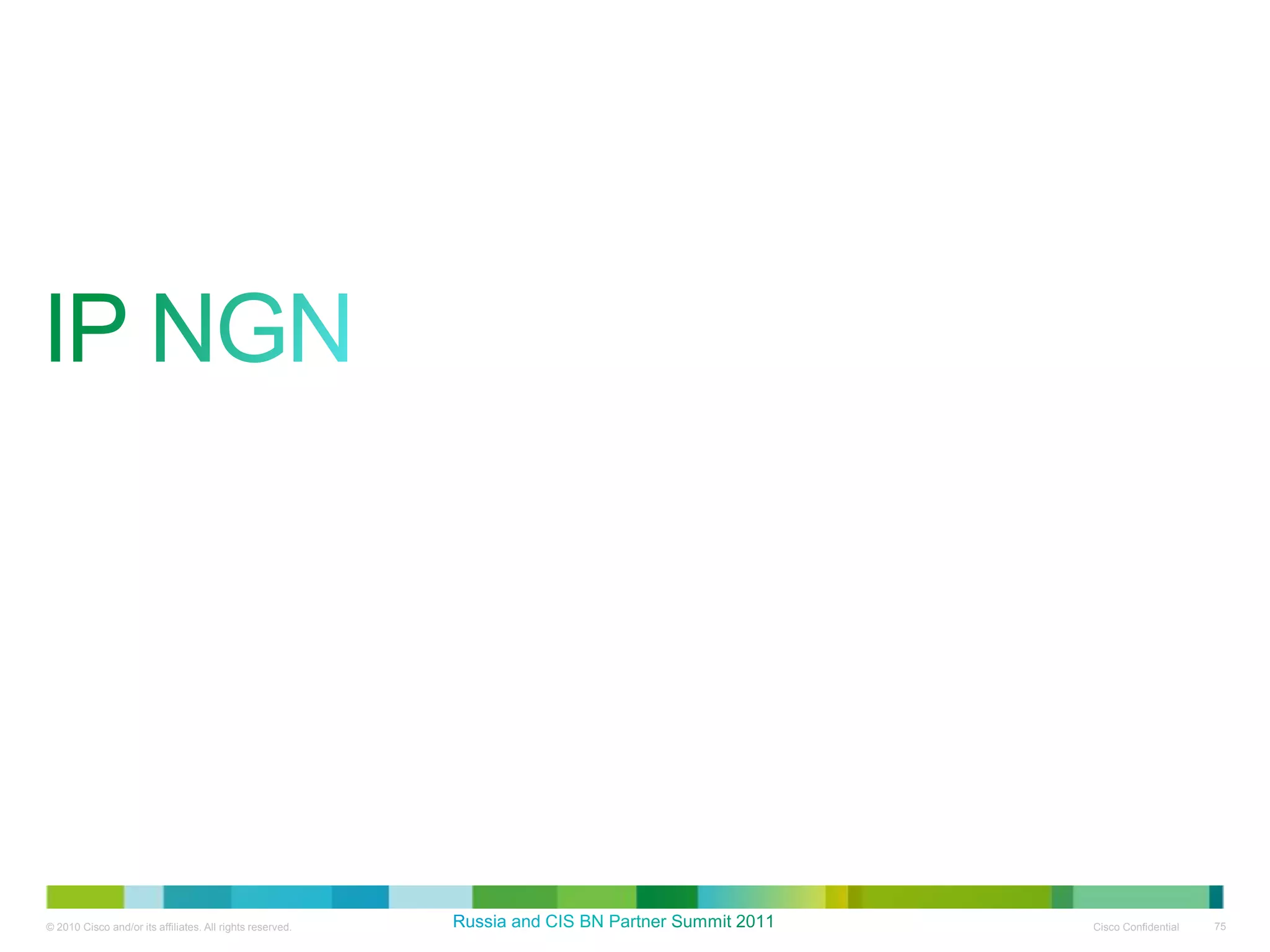 © 2010 Cisco and/or its affiliates. All rights reserved.   Cisco Confidential   75
 