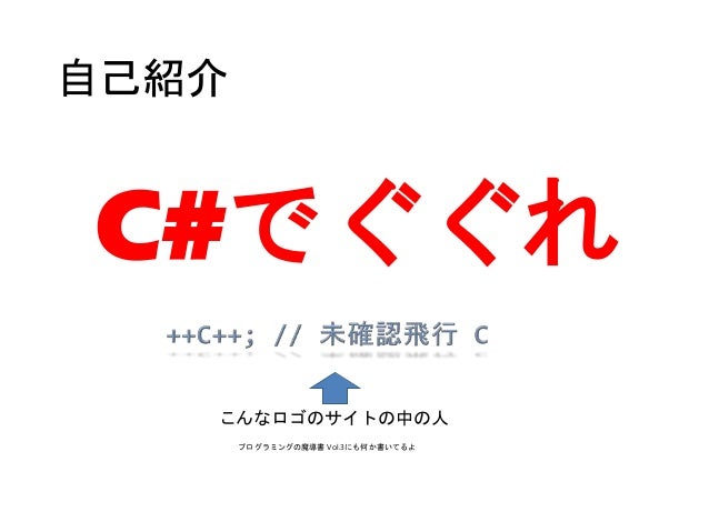 C や Net Frameworkがやっていること