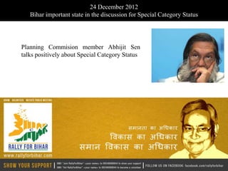 24 December 2012
   Bihar important state in the discussion for Special Category Status




Planning Commision member Abhijit Sen
talks positively about Special Category Status
 
