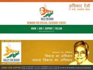 How did Campaign for Special Category Emerge (2010-13)