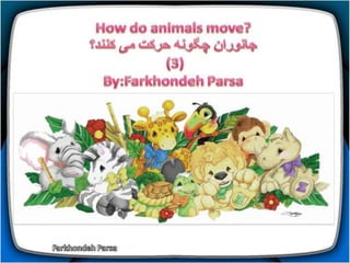 How do animals move (1-5)