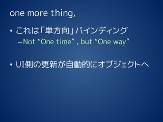 onemore thing, 
?ϡg򡹥Хǥ 
CNot One time , but One way 
?UIȤθ¤ԄӵĤ˥֥Ȥ  