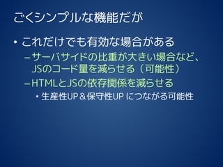 ץʙCܤ 
?ǤЄʈϤ 
C`Хɤαؤ󤭤Ϥʤɡ JSΥ`p餻루ԣ 
CHTMLJSvSp餻 
?bUPUP ˤĤʤ  