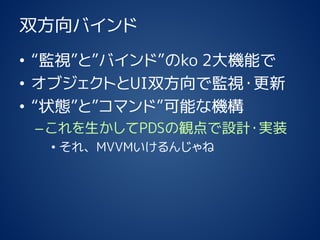 ˫Х 
?OҕȡХɡko2Cܤ 
?֥ȤUI˫ǱOҕ? 
?״BȡޥɡܤʙC 
CPDSQOӋ?gװ 
?졢MVVM󤸤  