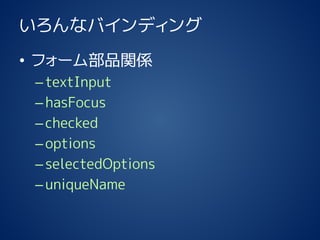 ʥХǥ 
?ե`ಿƷvS 
CtextInput 
ChasFocus 
Cchecked 
Coptions 
CselectedOptions 
CuniqueName  