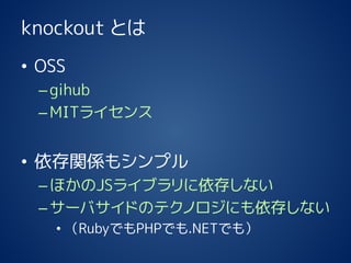 knockout Ȥ 
?OSS 
Cgihub 
CMIT饤 
?vS⥷ץ 
CۤJS饤֥椷ʤ 
C`ХɤΥƥΥˤ椷ʤ 
?RubyǤPHPǤ.NETǤ⣩  