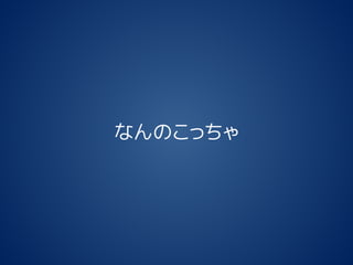 ʤΤä  
