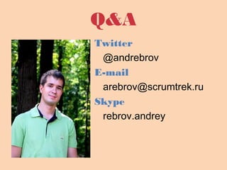 Twitter
@andrebrov
E-mail
arebrov@scrumtrek.ru
Skype
rebrov.andrey
Q&A
 
