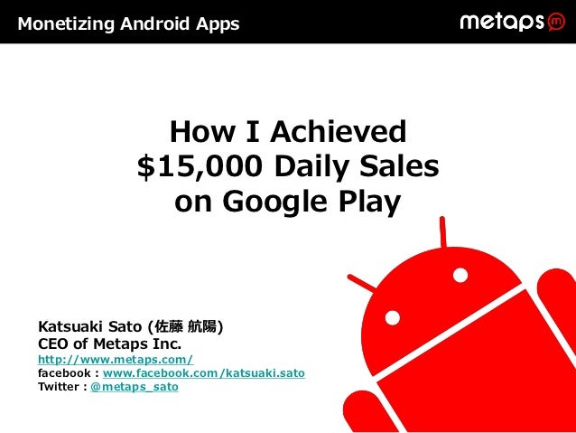 daily sales app