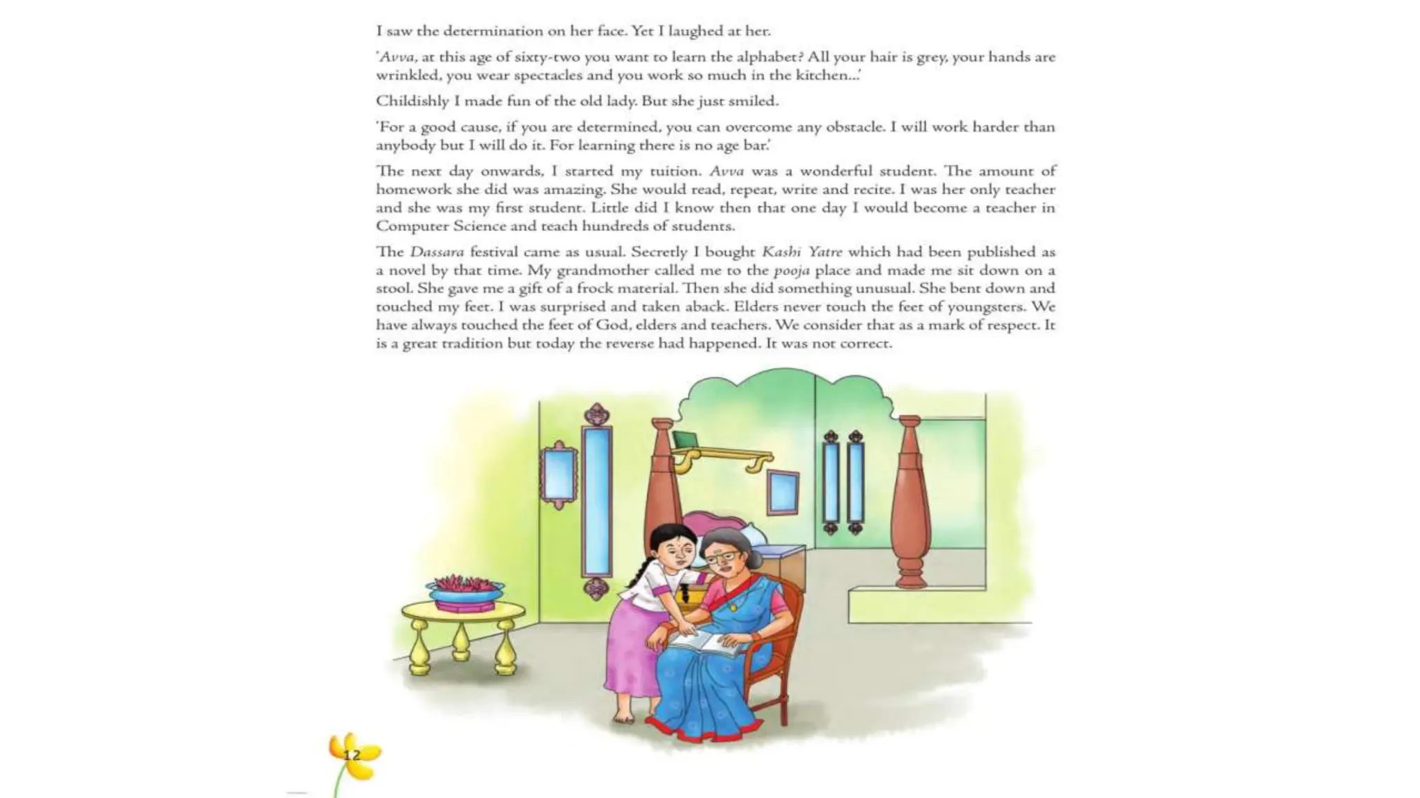 how i taught my grandmother to read.pptx