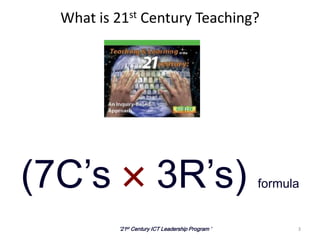 How learning to be transformed in 21st century | PPT