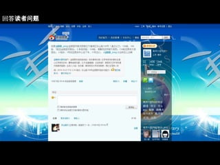 回答读者问题