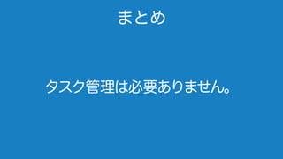 TrelloとBitbucketで書籍をかいてみた