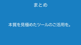 TrelloとBitbucketで書籍をかいてみた
