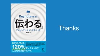 TrelloとBitbucketで書籍をかいてみた