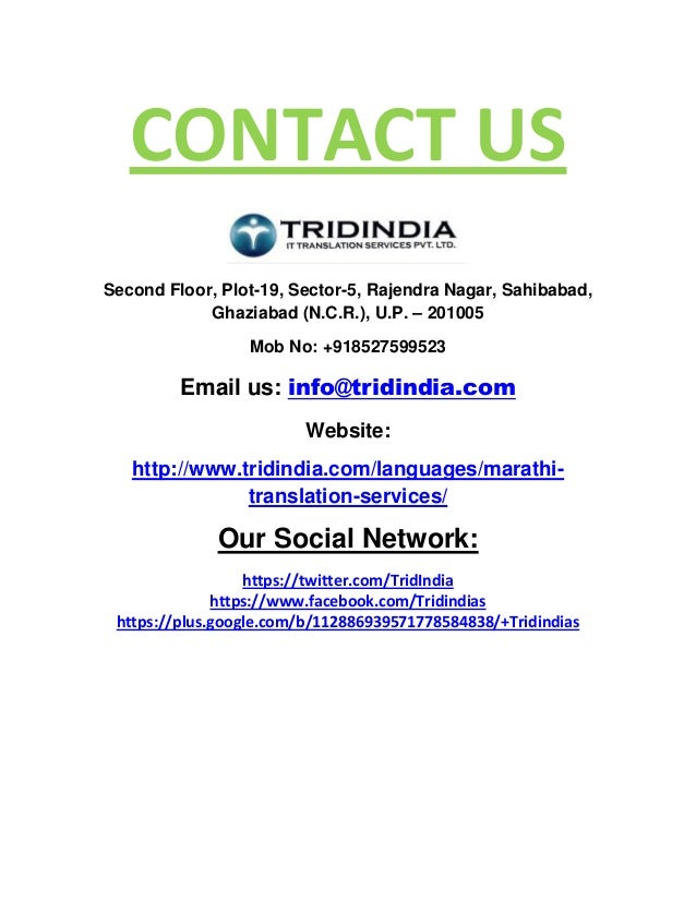 How Marathi Translation Services Make Communication Easier?