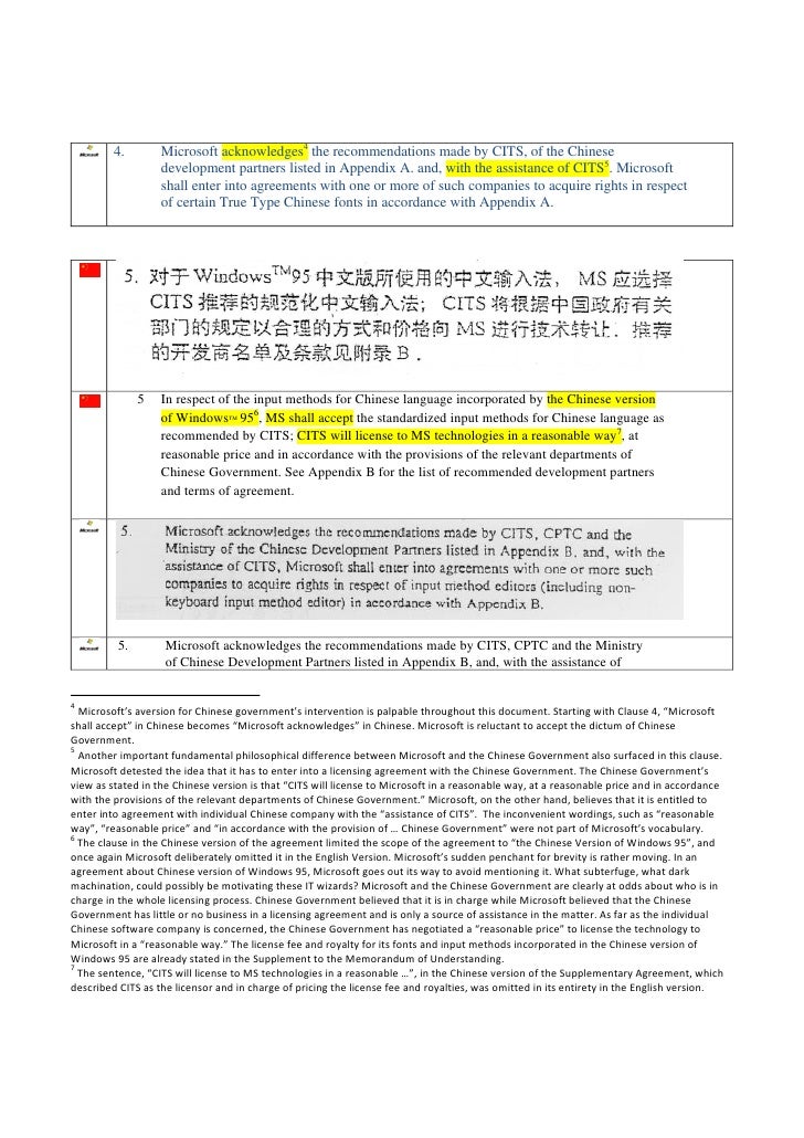 what is chinese font ed what is chinese font ed