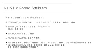 How ntfs works br | PDF