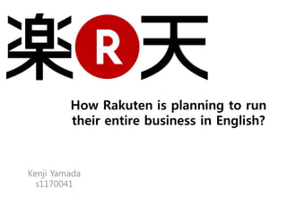 How Rakuten is planning to run
         their entire business in English?



Kenji Yamada
  s1170041
 