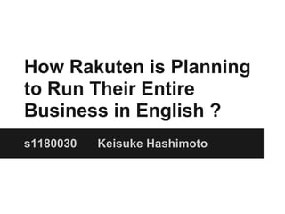 How Rakuten is Planning
to Run Their Entire
Business in English ?
s1180030   Keisuke Hashimoto
 