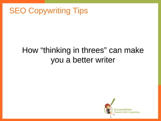 SEO Copywriting Tips



   How “thinking in threes” can make
           you a better writer
 